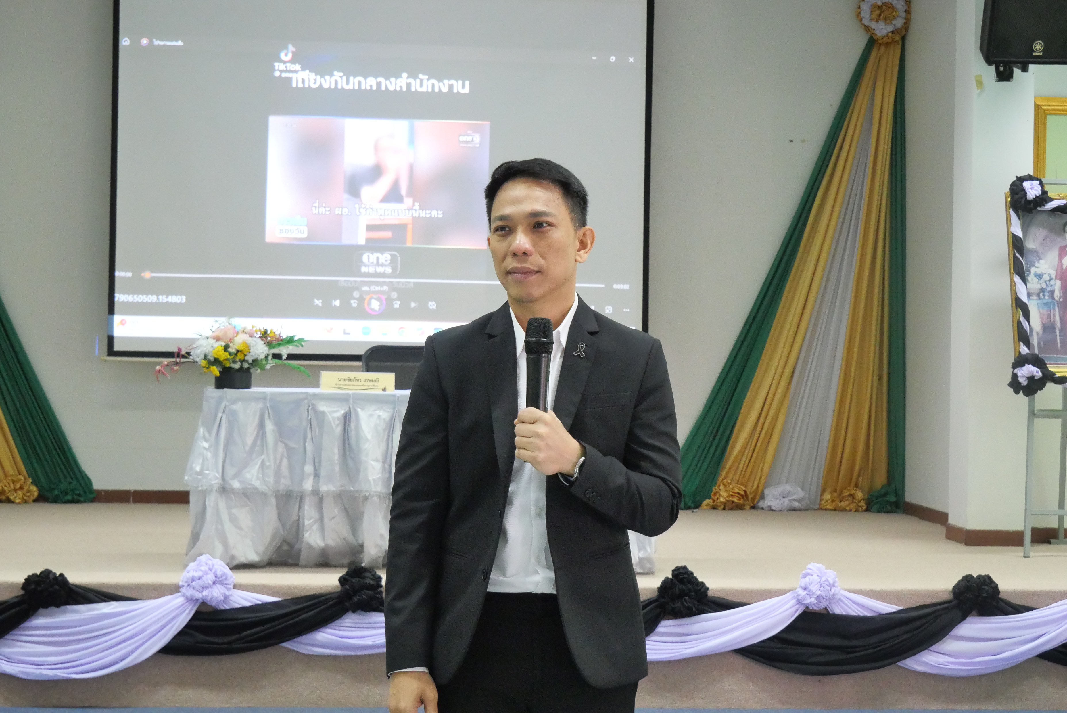 title - ส.ป.ก. จัดฝึกอบรมหลักสูตร ต้นกล้าข้าราชการ รุ่นที่ 10 ปีงบประมาณ พ.ศ. 2569